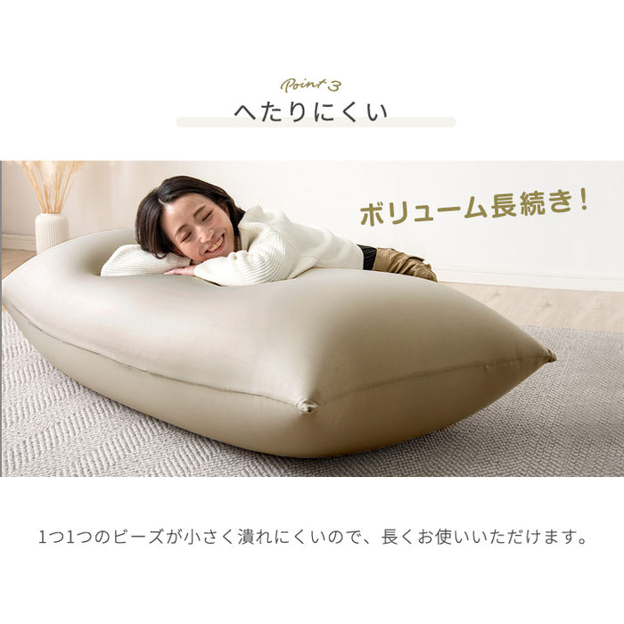超ギガ盛 充填量8.5kg もちっとフィット ビーズクッション 洗えるカバー コンパクトソファ〔67300010〕