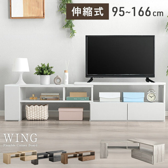 ［幅95-166］伸縮テレビ台 コーナー 収納 ロータイプ 収納棚 引き出し コンパクト 木製 32型 46型 50型 52型 55型〔21310165〕