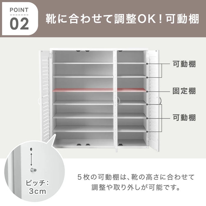 ［幅90］ シューズラック 木目調 大容量 可動棚 北欧 玄関収納〔68110007〕
