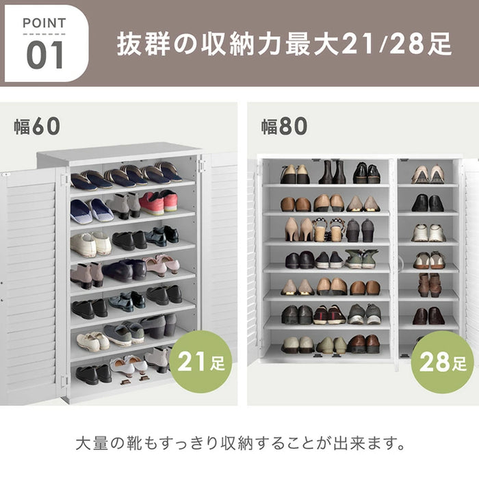 ［幅90］ シューズラック 木目調 大容量 可動棚 北欧 玄関収納〔68110007〕