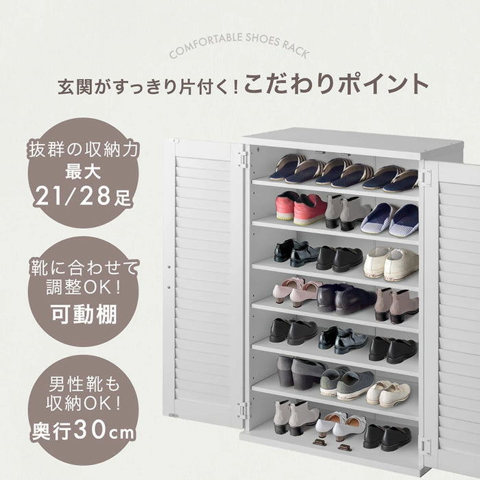 ［幅90］ シューズラック 木目調 大容量 可動棚 北欧 玄関収納〔68110007〕