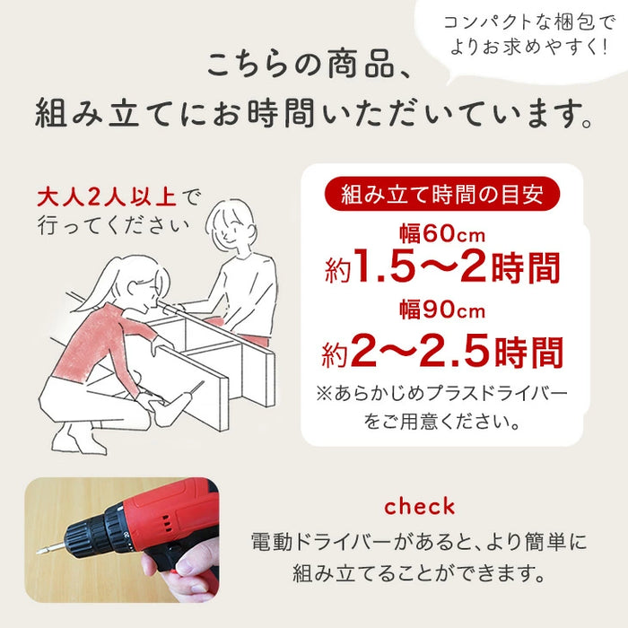 ［幅90］ シューズラック 木目調 大容量 可動棚 北欧 玄関収納〔68110007〕