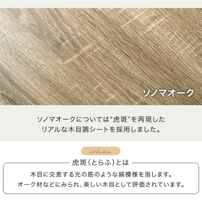 ［幅90］ シューズラック 木目調 大容量 可動棚 北欧 玄関収納〔68110007〕
