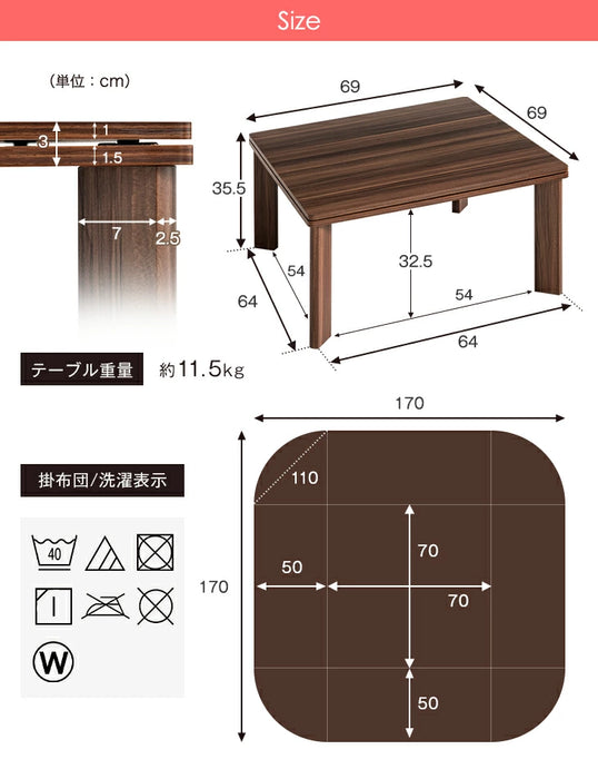 ［2点セット］こたつ テーブル 掛布団付き 正方形 300W 石英管ヒーター 木目調 省スペース〔68140011〕