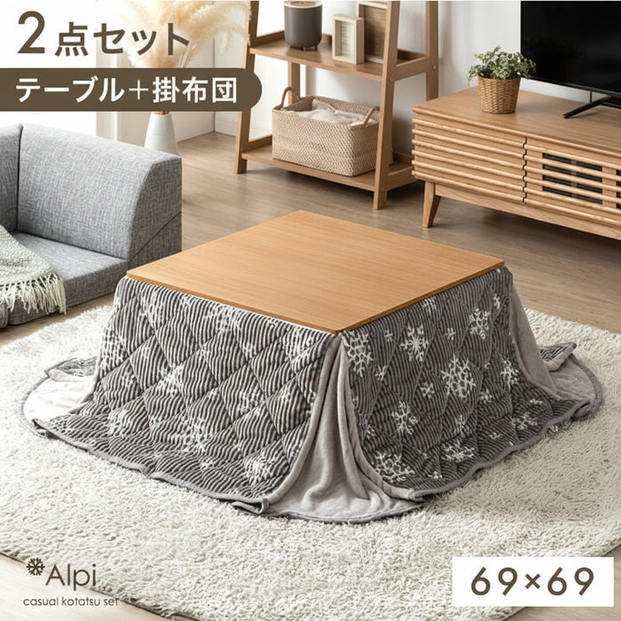 ★18時～販売開始★【アウトレット半額!! 撮影品】［テーブル+掛布団］こたつ 2点セット テーブル 掛布団付き 正方形 300W 石英管ヒーター 木目調 省スペース〔6814001134out・out3200〕