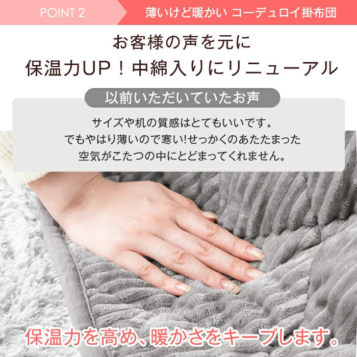 ［2点セット］こたつ テーブル 掛布団付き 正方形 300W 石英管ヒーター 木目調 省スペース〔68140011〕