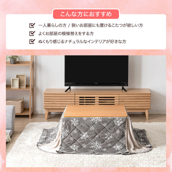 ［2点セット］こたつ テーブル 掛布団付き 正方形 300W 石英管ヒーター 木目調 省スペース〔68140011〕
