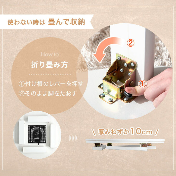 ［テーブル+掛布団+敷布団］円形 こたつ 3点セット テーブル 掛敷布団付き フランネル 折り脚 リバーシブル 〔68140060〕