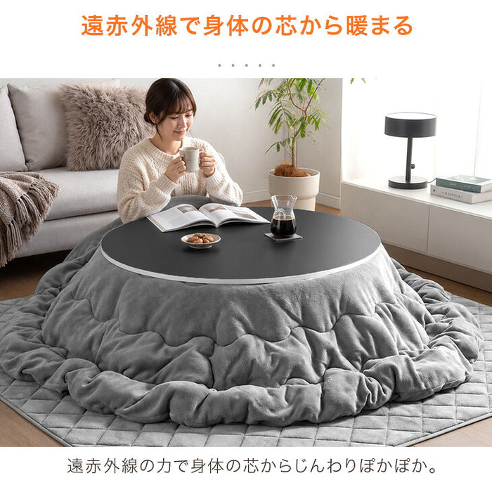 ［テーブル+掛布団+敷布団］円形 こたつ 3点セット テーブル 掛敷布団付き フランネル 折り脚 リバーシブル 〔68140060〕