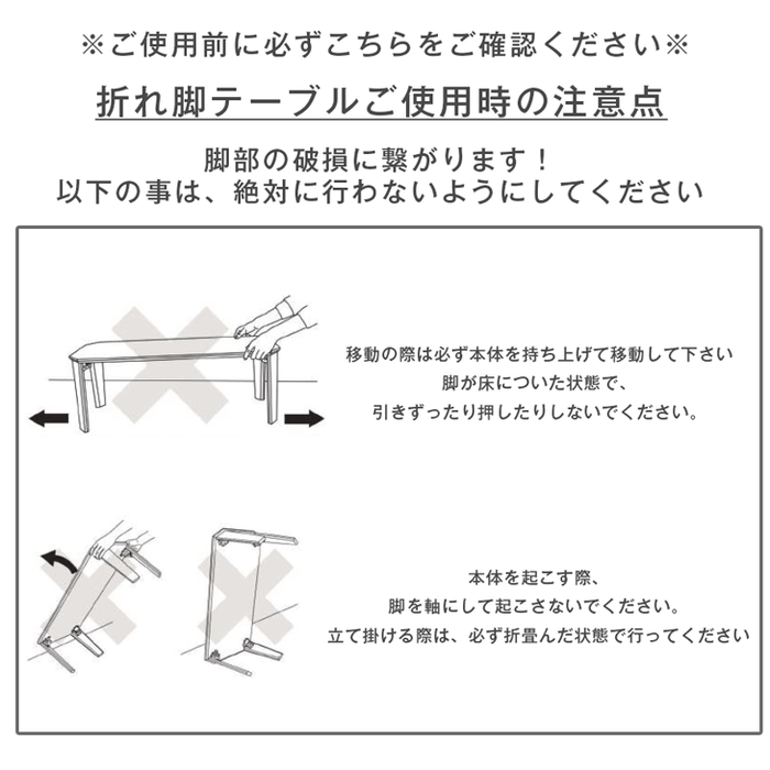 [直径100]折れ脚こたつ  円形 リバーシブル おしゃれ〔68140058〕