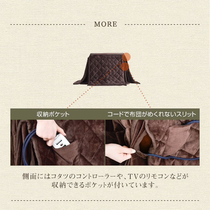 ［80×80cm］ダイニングこたつ 2点セット テーブル 掛け布団 速暖2秒 600Wハロゲンヒーター 正方形 手元コントローラー 高脚 〔86020035〕