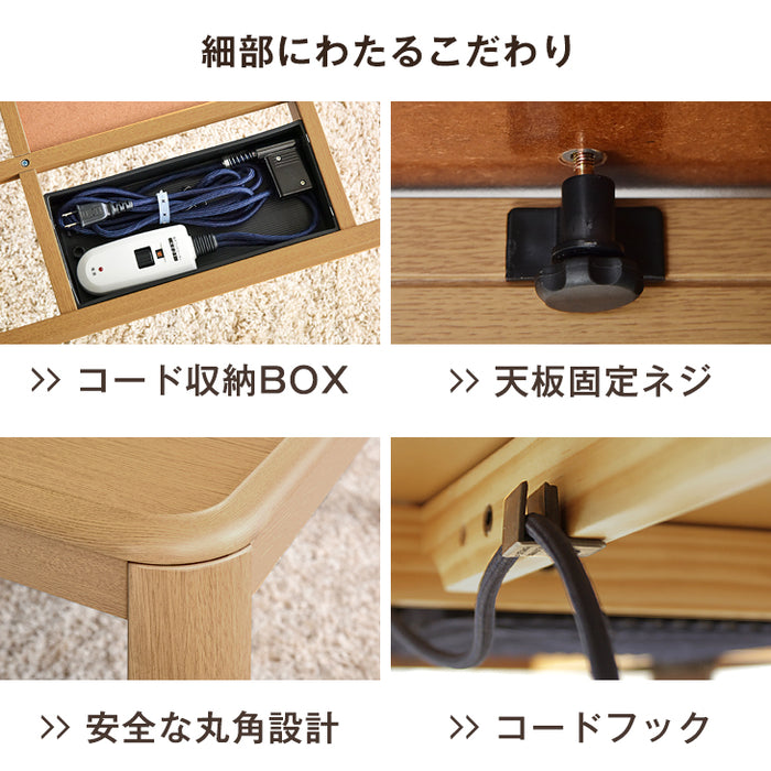 【アウトレット 旧仕様品】[80×80cm] こたつテーブル ナチュラル〔6814009314〕