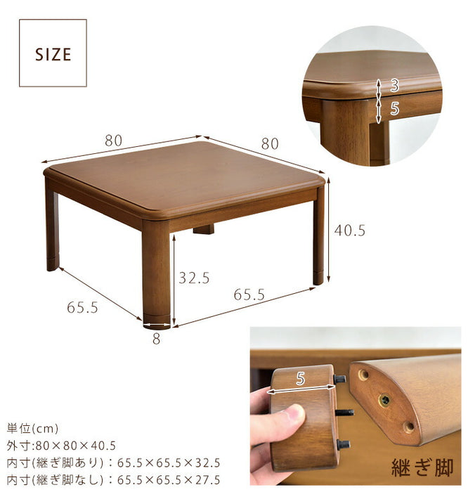［3点セット・フランネル］速暖2秒！600Wハロゲンヒーター こたつ 80×80 掛敷布団〔21310006〕