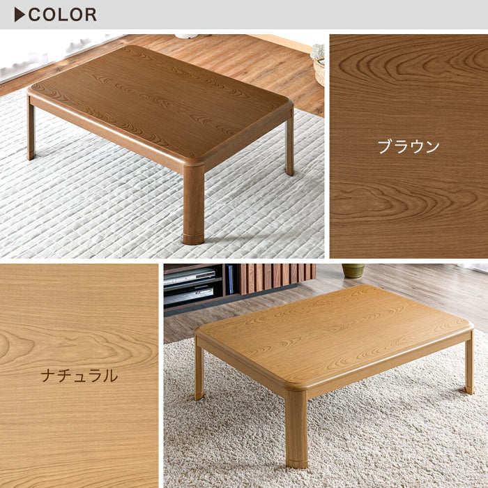 ［120×75cm］傷に強いUV塗装 こたつ テーブル単品 長方形 600W ハロゲンヒーター 手元コントローラー 継ぎ脚 コード収納ボックス〔68140094〕