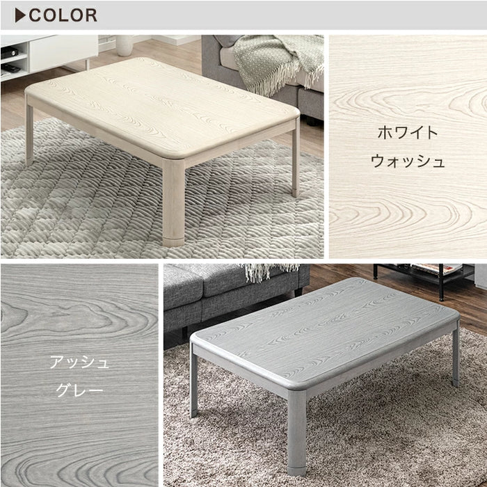 ［120×75cm］傷に強いUV塗装 こたつ テーブル単品 長方形 600W ハロゲンヒーター 手元コントローラー 継ぎ脚 コード収納ボックス〔68140094〕