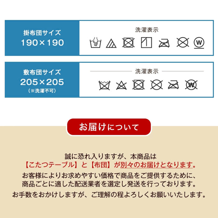［3点セット・フランネル］速暖2秒！600Wハロゲンヒーター こたつ 80×80 掛敷布団〔21310006〕