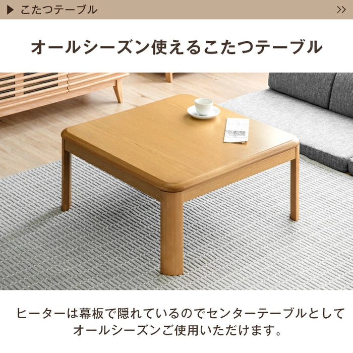 ［3点セット・フランネル］速暖2秒！600Wハロゲンヒーター こたつ 80×80 掛敷布団〔21310006〕
