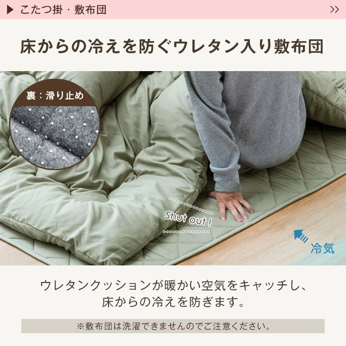 ［3点セット］［フランネル］ 傷に強いUV天板 こたつ 120×75 こたつテーブル + こたつ掛敷布団〔21310010〕