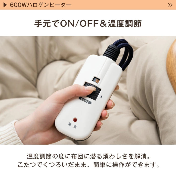 ［3点セット・フランネル］速暖2秒！600Wハロゲンヒーター こたつ 80×80 掛敷布団〔21310006〕