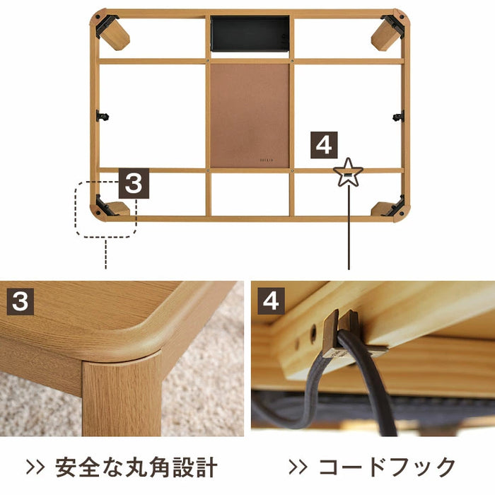 ［120×75cm］傷に強いUV塗装 こたつ テーブル単品 長方形 600W ハロゲンヒーター 手元コントローラー 継ぎ脚 コード収納ボックス〔68140094〕