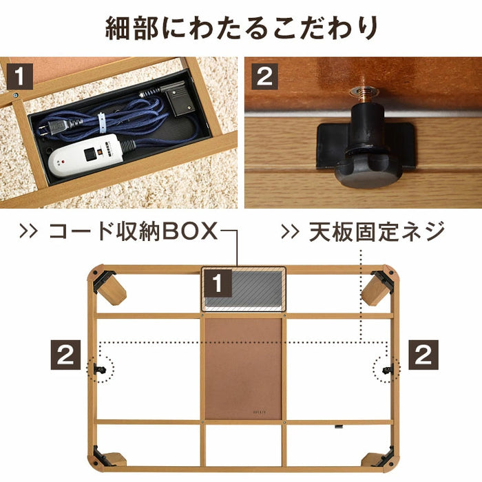 ［120×75cm］傷に強いUV塗装 こたつ テーブル単品 長方形 600W ハロゲンヒーター 手元コントローラー 継ぎ脚 コード収納ボックス〔68140094〕