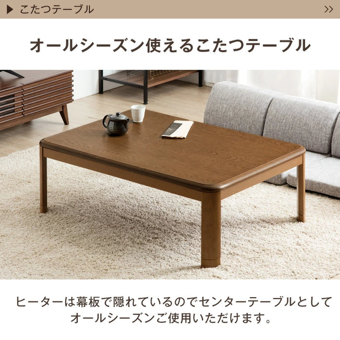 ［3点セット］［ピーチスキン］速暖2秒! ワンランク上の600Wハロゲンヒーター こたつ 120×75 こたつテーブル+掛敷布団 手元コントローラー〔68140097〕