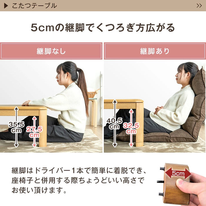 ［テーブル+掛布団+敷布団］何度も洗える こたつ 3点セット 120×80 とろりん掛敷布団 長方形 抗菌 防臭 おしゃれ UV天板 木製 北欧〔61140534〕