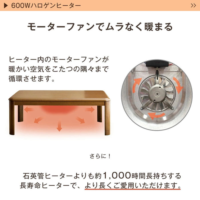 速暖2秒! こたつ + とろりん掛敷布団 3点セット 600Ｗハロゲンヒーター 手元コントローラー 長方形〔61140533〕