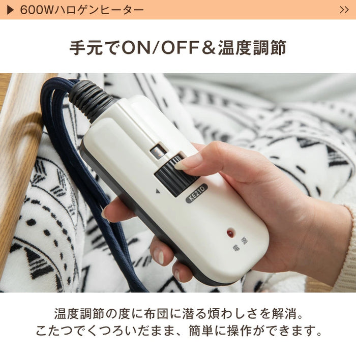 ［120×75cm］傷に強いUV塗装 こたつ テーブル単品 長方形 600W ハロゲンヒーター 手元コントローラー 継ぎ脚 コード収納ボックス〔68140094〕