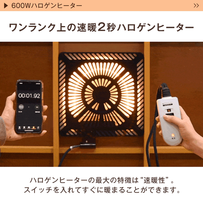 ［3点セット］速暖2秒 600W ハロゲン こたつ コーデュロイ布団 3点セット 手元コントローラー 抗菌 防臭 防ダニ〔21310001〕