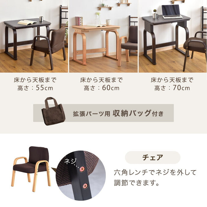［3点セット］RENEW 暖かさUP こたつ 3点セット 高さ3段階 一人用 チェア 掛け布団付き〔68140111〕