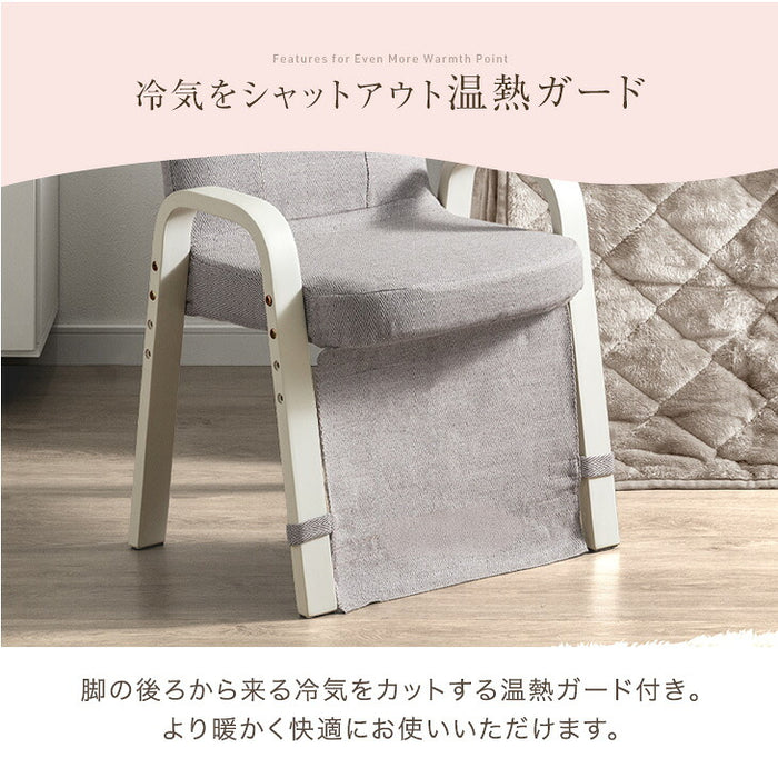 ［3点セット］RENEW 暖かさUP こたつ 3点セット 高さ3段階 一人用 チェア 掛け布団付き〔68140111〕