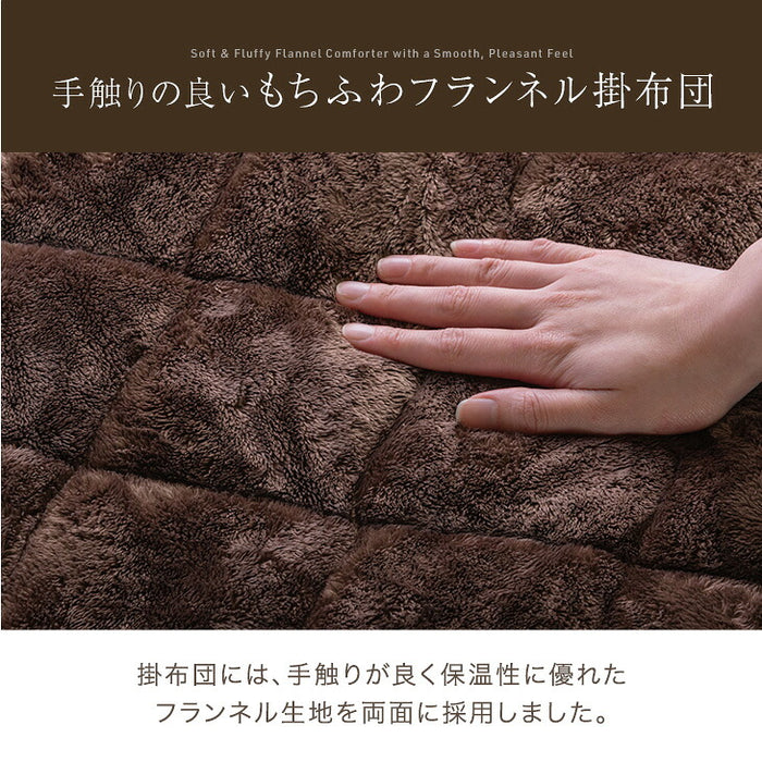 ［3点セット］RENEW 暖かさUP こたつ 3点セット 高さ3段階 一人用 チェア 掛け布団付き〔68140111〕