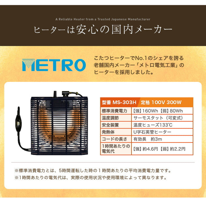 ［3点セット］RENEW 暖かさUP こたつ 3点セット 高さ3段階 一人用 チェア 掛け布団付き〔68140111〕