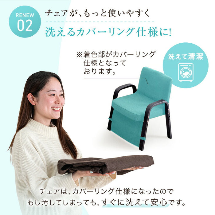 ［3点セット］RENEW 暖かさUP こたつ 3点セット 高さ3段階 一人用 チェア 掛け布団付き〔68140111〕