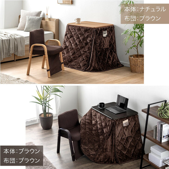 ［3点セット］RENEW 暖かさUP こたつ 3点セット 高さ3段階 一人用 チェア 掛け布団付き〔68140111〕