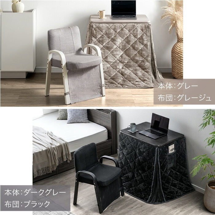 ［3点セット］RENEW 暖かさUP こたつ 3点セット 高さ3段階 一人用 チェア 掛け布団付き〔68140111〕