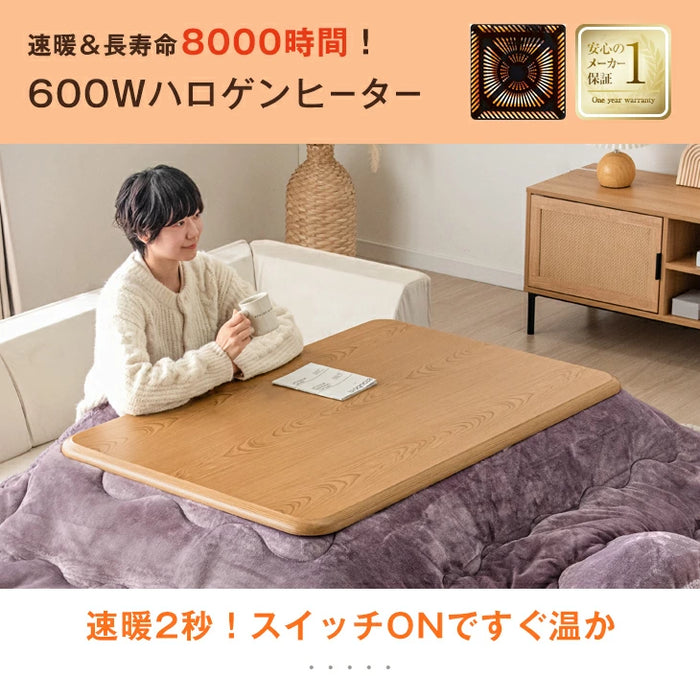 ［2点セット］RENEW 速暖2秒! 600W ハロゲンヒーター こたつ 120×80 掛け布団 長方形 手元コントローラー 木目 木製 家具調〔68140117〕