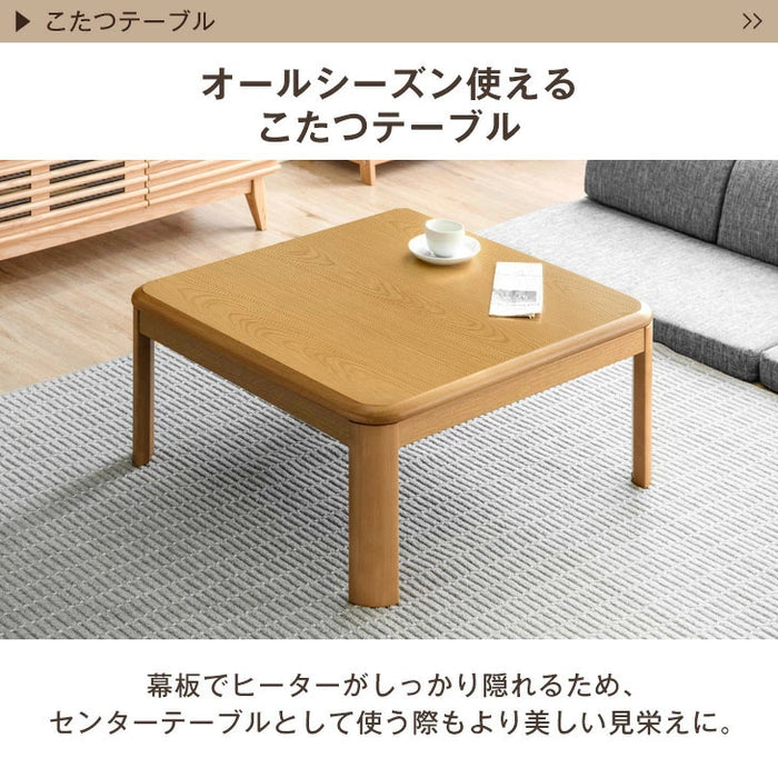 ［2点セット］速暖2秒！600Wハロゲンヒーター こたつ 2点セット 80×80 手元コントローラー 洗える 掛布団 抗菌 防臭〔68140120〕
