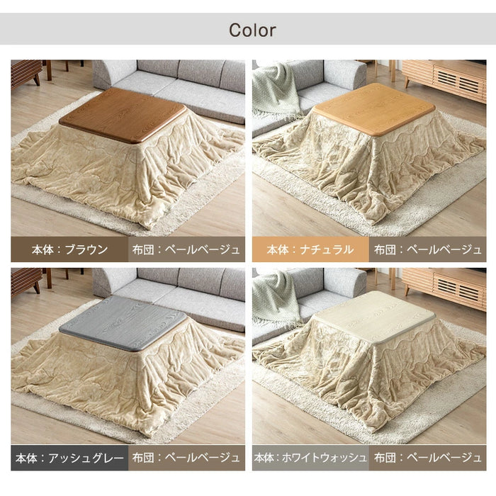 ［2点セット］速暖2秒！600Wハロゲンヒーター こたつ 2点セット 80×80 手元コントローラー 洗える 掛布団 抗菌 防臭〔68140120〕
