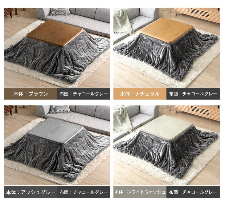 ［2点セット］速暖2秒！600Wハロゲンヒーター こたつ 2点セット 80×80 手元コントローラー 洗える 掛布団 抗菌 防臭〔68140120〕