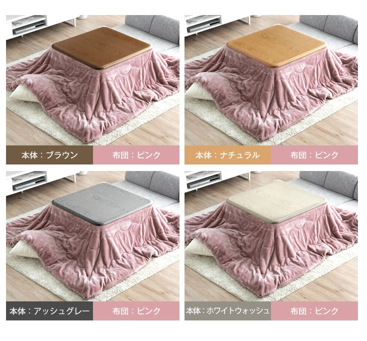［2点セット］速暖2秒！600Wハロゲンヒーター こたつ 2点セット 80×80 手元コントローラー 洗える 掛布団 抗菌 防臭〔68140120〕