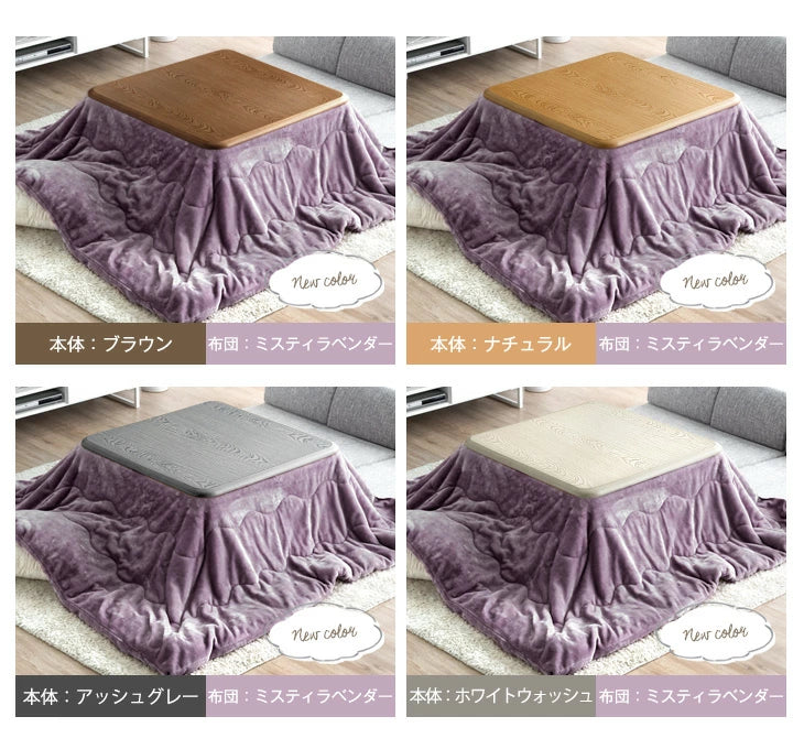 ［2点セット］速暖2秒！600Wハロゲンヒーター こたつ 2点セット 80×80 手元コントローラー 洗える 掛布団 抗菌 防臭〔68140120〕