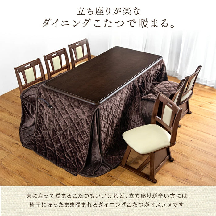 ［8点セット］ダイニングこたつ 155×80cm 600Wハロゲンヒーター 長方形 手元コントローラー 高脚 6人掛け 回転椅子【超大型商品】〔68140121〕
