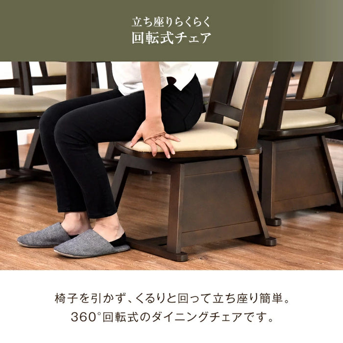 ［8点セット］ダイニングこたつ 155×80cm 600Wハロゲンヒーター 長方形 手元コントローラー 高脚 6人掛け 回転椅子【超大型商品】〔68140121〕