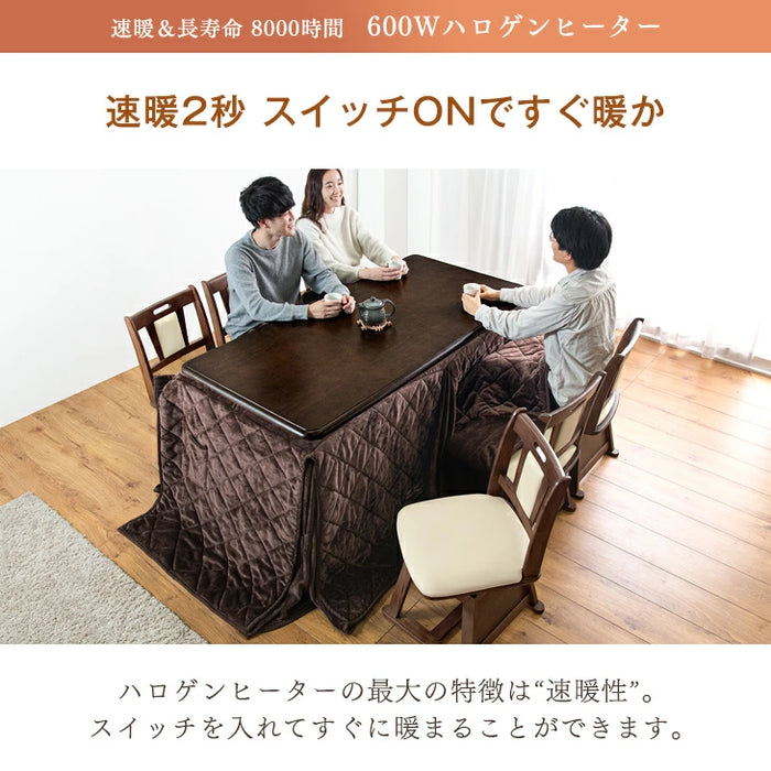 ［8点セット］ダイニングこたつ 155×80cm 600Wハロゲンヒーター 長方形 手元コントローラー 高脚 6人掛け 回転椅子【超大型商品】〔68140121〕