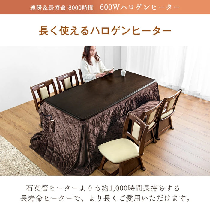 ［8点セット］ダイニングこたつ 155×80cm 600Wハロゲンヒーター 長方形 手元コントローラー 高脚 6人掛け 回転椅子【超大型商品】〔68140121〕