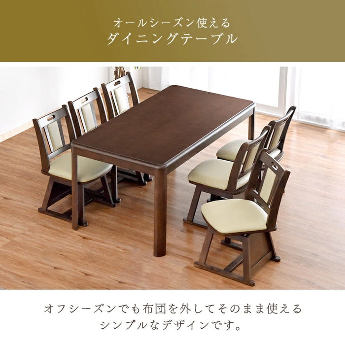 ［8点セット］ダイニングこたつ 155×80cm 600Wハロゲンヒーター 長方形 手元コントローラー 高脚 6人掛け 回転椅子【超大型商品】〔68140121〕