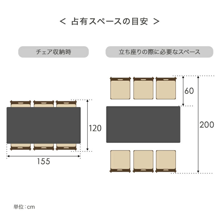 ［8点セット］ダイニングこたつ 155×80cm 600Wハロゲンヒーター 長方形 手元コントローラー 高脚 6人掛け 回転椅子【超大型商品】〔68140121〕