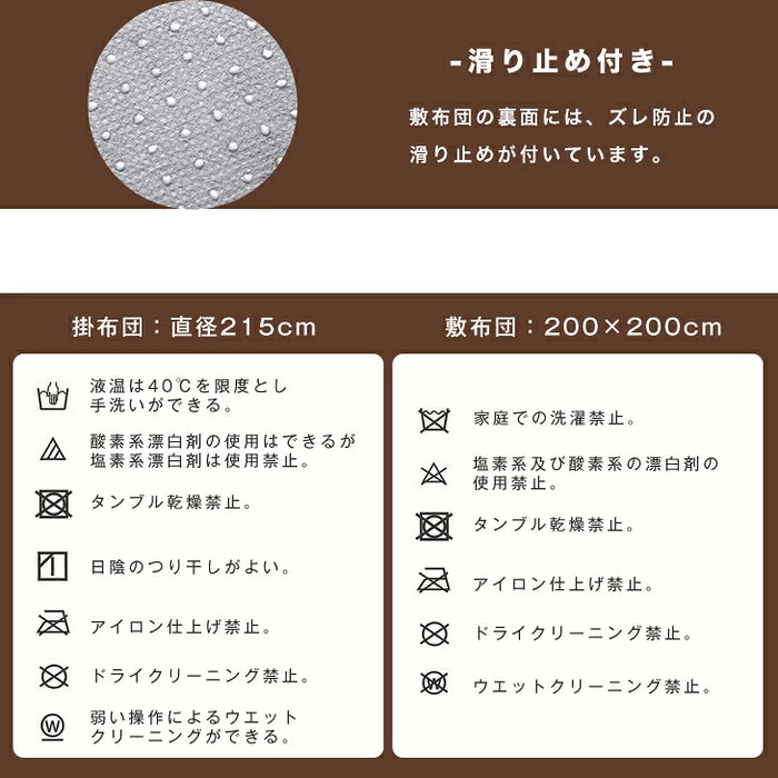 【新発売記念プライス】［テーブル+掛布団+敷布団］リバーシブル こたつ 3点セット とろける掛け布団 折れ脚 円形 円卓 シンプル〔68140300〕